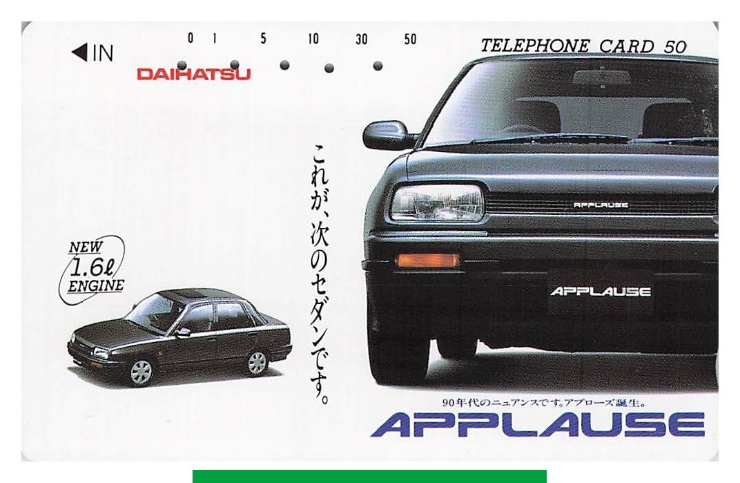 Daihatsu Applause Automobile Phone Card Japanese #593 | eBay
