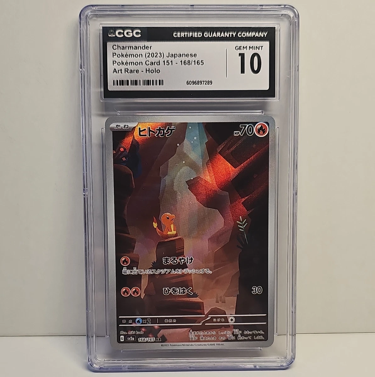 Charmander 168/165 Sv2a: Pokemon Card 151 for sale | eBay