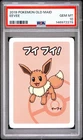 2019 Pokemon Old Maid Eevee PSA 10