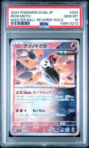 US SELLER PSA 10 Iron Moth 024/187 Master Ball Foil Terastal Festival ex SV8a