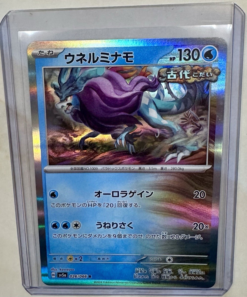 ころな スカーレット・バイオレットエデ… ポケモン HACPALZXA ポケットモンスター スカーレット【Switch