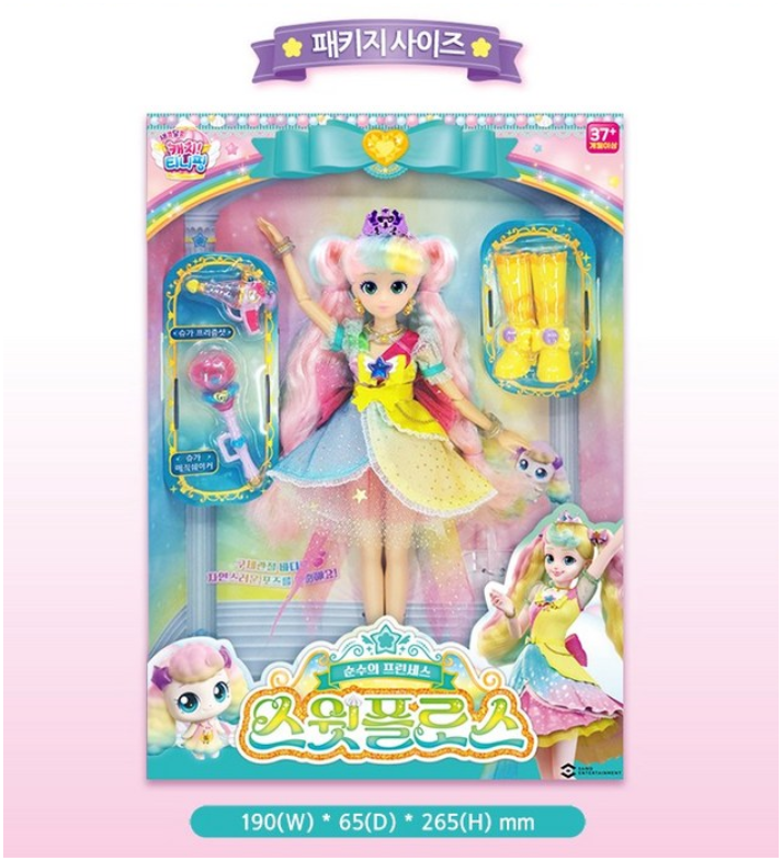 Catch Teenieping Shooting Star Princess Sweet Floss Doll