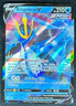 Empoleon V SWSH108 NM Black Star Promo Pokemon Card Free Shipping
