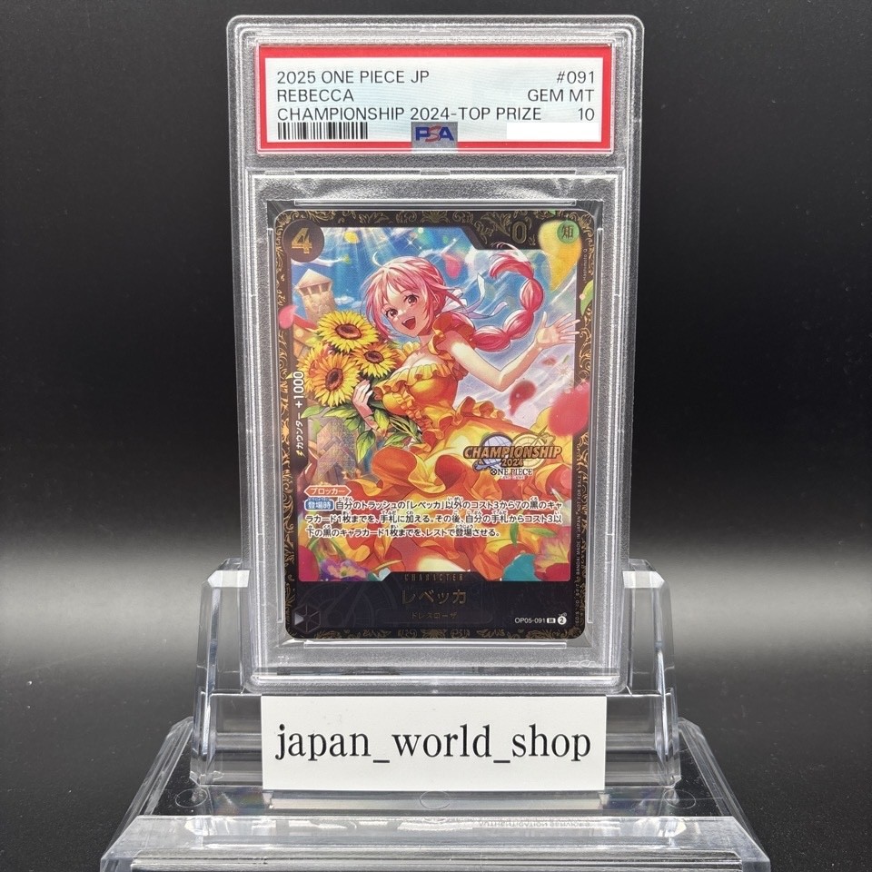 PSA 10 Rebecca OP05-091 Championship 2024 Top Prize ONE PIECE Card