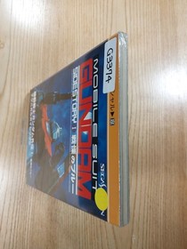 Gundam Gaiden I Terrifying Blue Sega Saturn Book, Slightly Used, Free Shipping