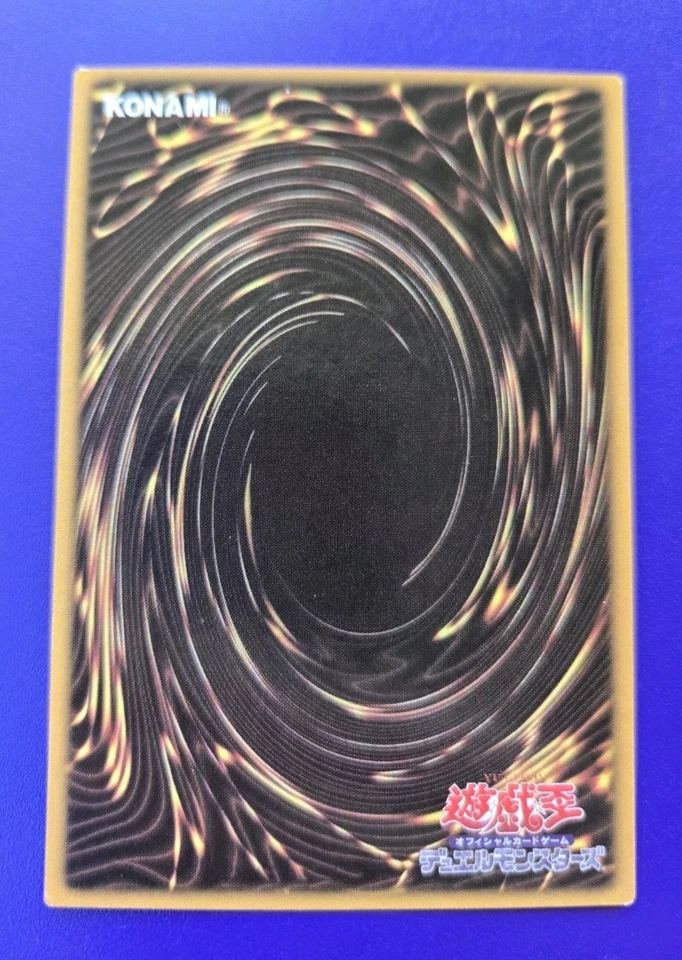 *CUSTOM* Judgment Dragon Ultimate Rare Unl Edition TU01-EN000 NM Yugioh - Image 2 of 4