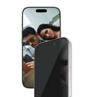 PanzerGlass SAFE. Privacy Screen Protector iPhone 17 Pro Ultra-Wide Fit SA21834