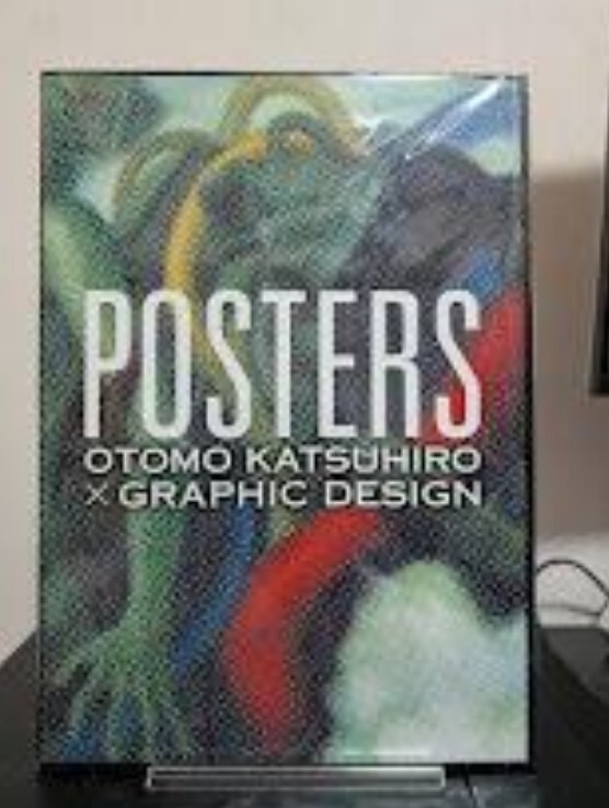 POSTERS : OTOMO KATSUHIRO×GRAPHIC DESIGN 51xun+uKc+L._UF350,350_QL80_.jpg
