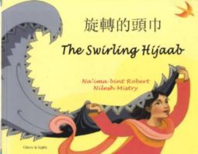 Swirling Hijaab by Na'ima Bint Robert (2002, Trade Paperback / Mixed Lot)