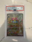Venusaur ex 198/165 Sv: Scarlet & Violet 151 Holo
