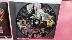 KONAMI SLPM86073 Castlevania X: Nocturne Under the Moon