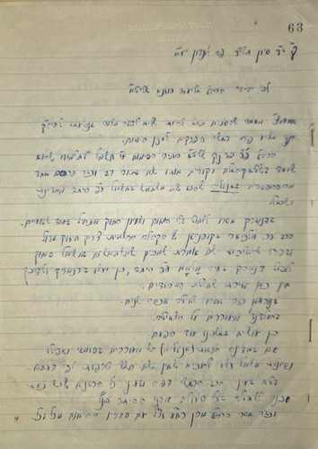 R CHAIM OZER GRODZINSKI 1933 SHECHITA BAN Papers + R ELI MUNK Letter 1954