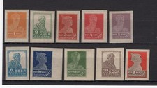 Russie Yr 1923, Sc 250-59, Mi 228 I-37 I, Mlh, Litho, Standard, Imper