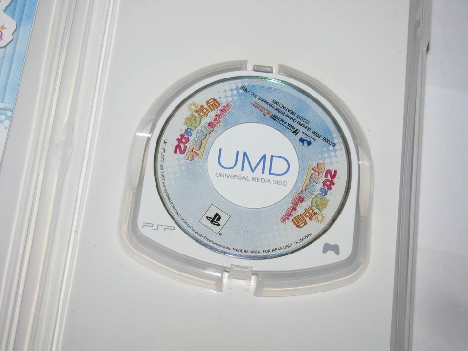 Otometeki Koi Kakumei Love Revo Playstation Portable PSP Japan import US Seller - Image 4 of 4