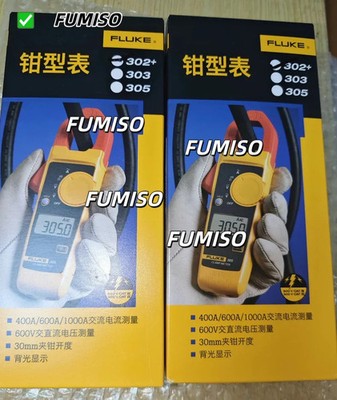 1 pcs Fluke 302+ AC Current AC/DC Voltage Digital Clamp Meter with Carrying Case