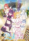 ENSKY Jigsaw Puzzle TV Anime 2.5 Dimensional Seduction Angel Airborne Unit 500 p