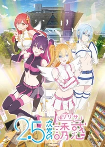 ENSKY Jigsaw Puzzle TV Anime 2.5 Dimensional Seduction Angel Airborne Unit 500 p