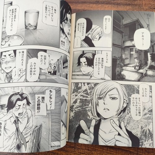 Tokyo Ghoul Vol.1-14 Complete Set Japanese Manga Comics Sui Ishida Japan - Picture 24 of 24