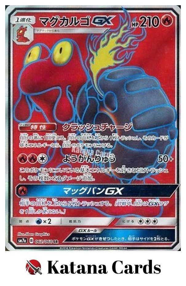 EX/NM Pokemon Cards Magcargo-GX 062/060 SR Japanese