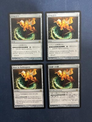 Magic: The Gathering - Door To Nothingness Artifact Card (Fifth Dawn) - Rare Win Condition Card - View #3