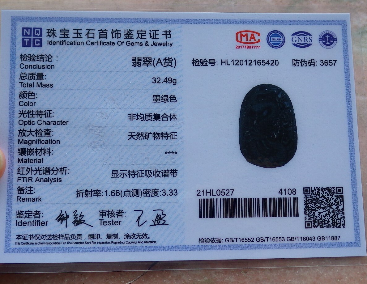 Certified Green Black Natural 100% A Jade jadeite Pendant Dragon
