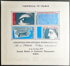 France Stamps #1429 MNH Souvenir Sheet 1975