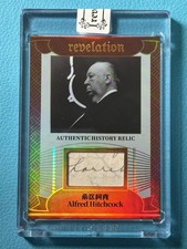 Alfred Hitchcock 2025 Eternal 97/99 Patch Revelation Authentic History Relic