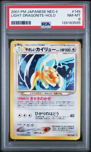 2001 POKEMON JAPANESE NEO 4 #149 LIGHT DRAGONITE-HOLO PSA 8