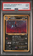Pokemon Houndoom Holo 229 PSA 9 Neo 3 Revelation Japanese Edition