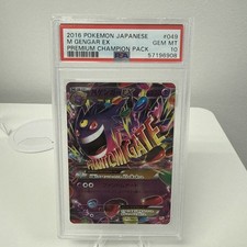 Mega Gengar EX 049/131 carta