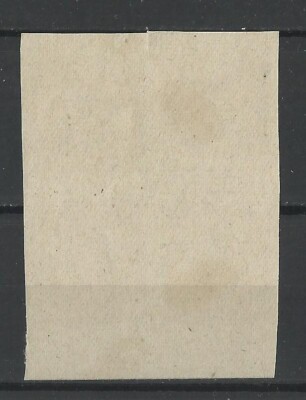 Japan Stamps: 1945-6 3rd Showa Sakura 276. Mint NH Imperf Block of