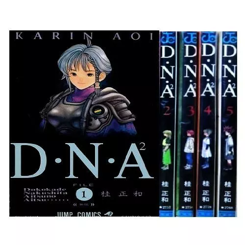 B Dead or Alive 2 Comic Anthology 2 DNA comics (Japanese manga book)