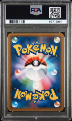 PSA 9 MINT Red's Pikachu Japanese Promo 20th Anniversary