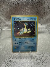 [MP] Pokemon Japanese Fossil Set Lapras Holo No. 131