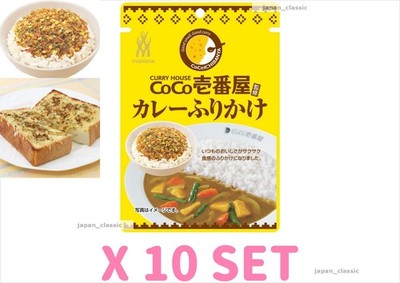 MISHIMA COCO ICHIBANYA CURRY FURIKAKE RICE SEASONING 23g JAPAN OFFICIAL X 10 SET