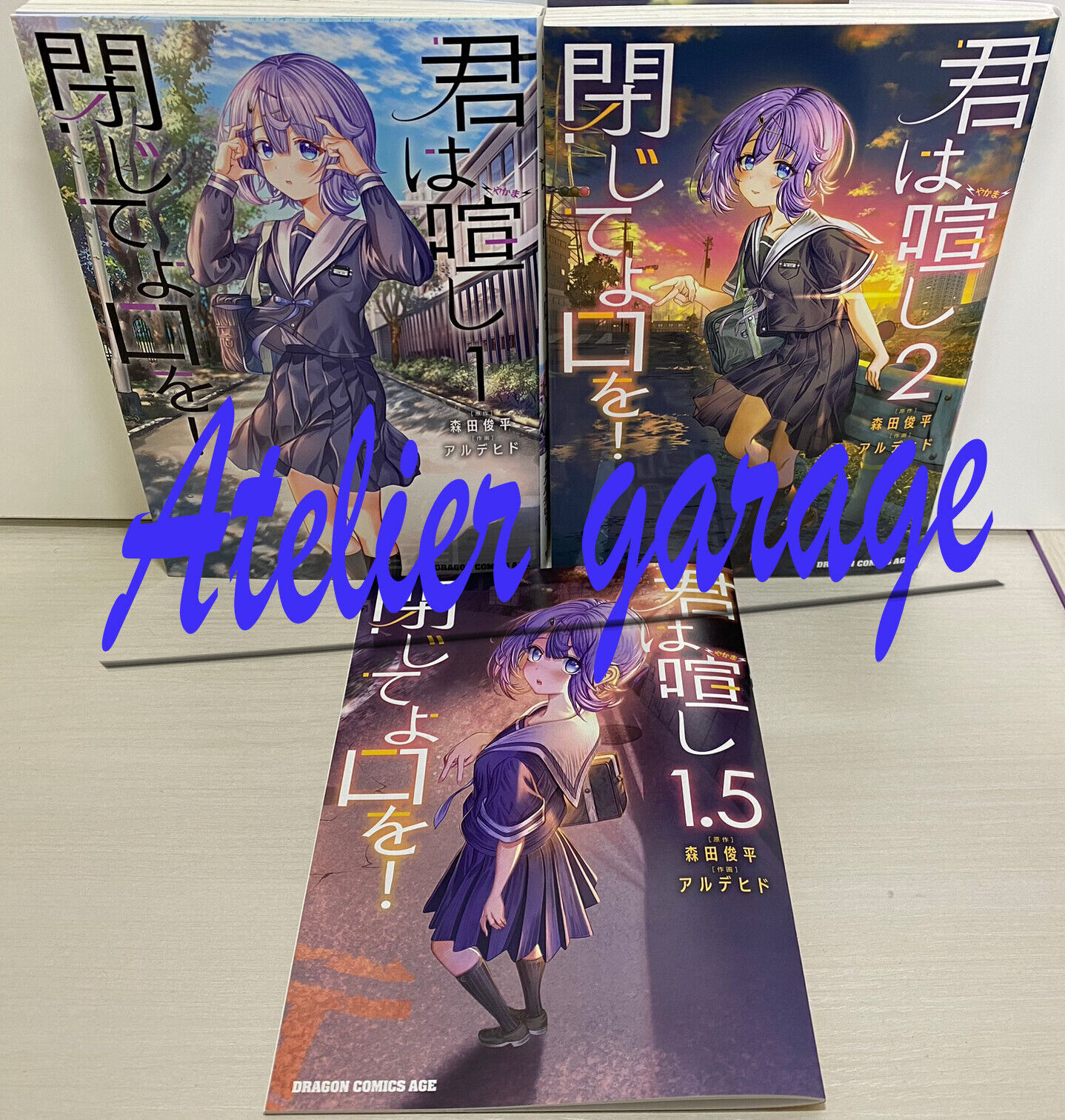 Sword Art Online Progressive – Barcarole of Froth #1 – COMIC BOOM!