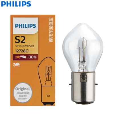 Philips Vision S2 12V 35/35W BA20d Motorcycle Halogen Lamp High Low Beam 12278C1