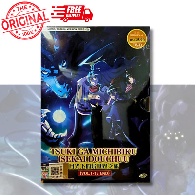 TSUKIMICHI MOONLIT FANTASY / TSUKI GA MICHIBIKU ISEKAI DOUCHUU DVD