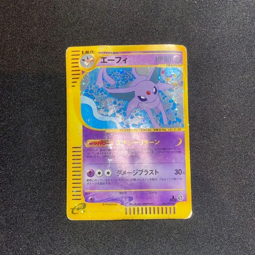 Espeon 046/092 1st Ed Town on No Map Holo HP Japanese Pokemon e Card 3131112