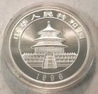 1996 10 Yuan China 1 oz Silver Panda, Scarce Date, Original Flawless Look Ounce — photo 2