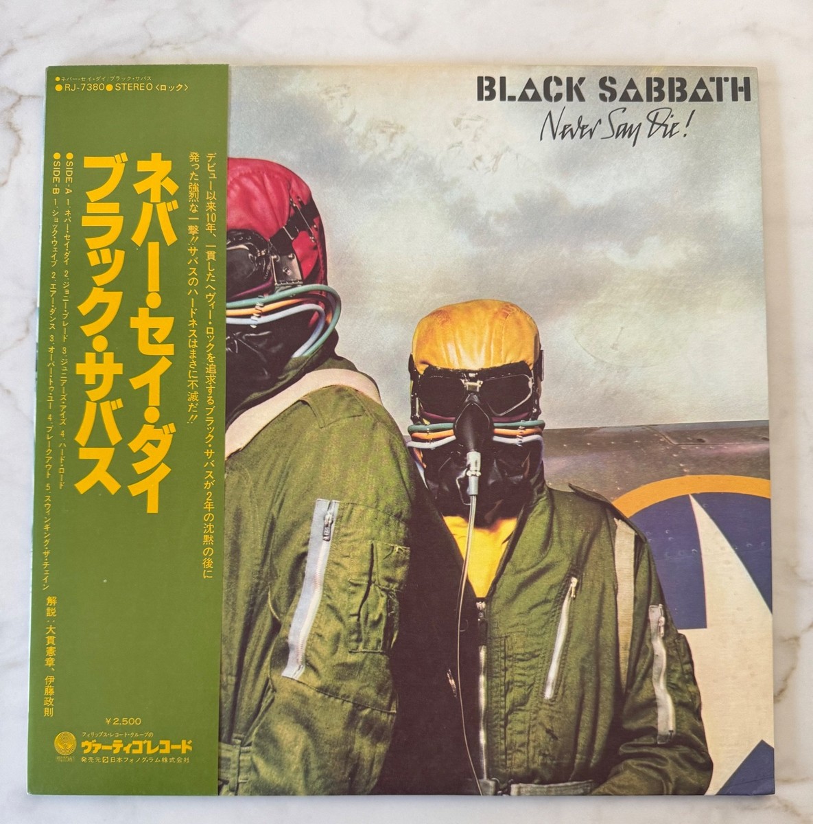 Say Never Black Sabbath Die! | LP – - Japan Vertigo RJ-7380 with 