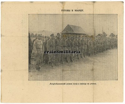 Orig. deutsches Flugblatt für russische Ost Freiwillige ROA POA Russland 1944
