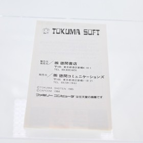 Nintendo Family Computer Famicom Exed Exes