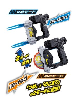 (未使用･未開封品)　ハネウマライダー gsx453j 未使用・未開封品) ハネウマライダー gsx453j 【公式通販】