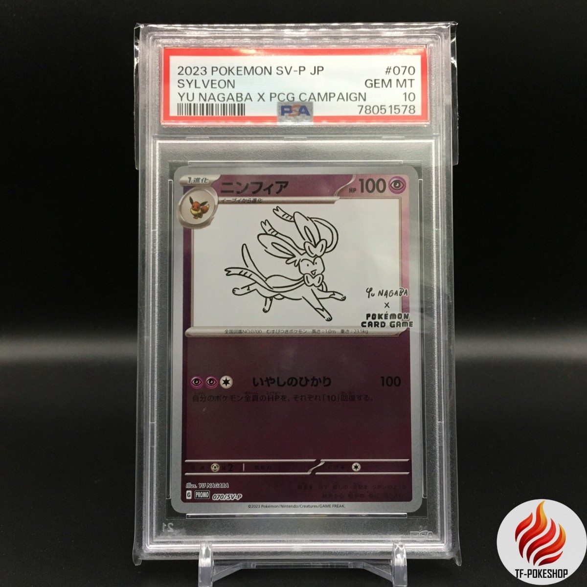PSA 10 Pokemon Card Sylveon YU NAGABA 070/SV-P Promo 2023 PSA 10 Pokemon Card Sylveon YU NAGABA 070/SV-P Promo 2023