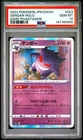 2022 POKEMON JAPANESE SWORD & SHIELD DARK PHANTASMA #023 GENGAR-HOLO PSA 10
