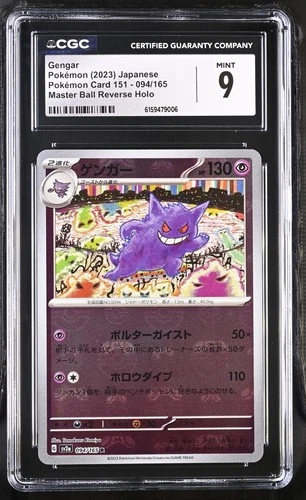 Pokémon Gengar 2023 151 sv2a #94 Master Ball Reverse Holo CGC 9