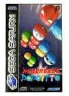 Herbereke’s Popoitto - SEGA Saturn UK PAL Includes Box, Manual & Disc