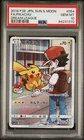 2019 POKEMON JPN SUN & MOON DREAM LEAGUE #054 FULL ART/PIKACHU PSA 10