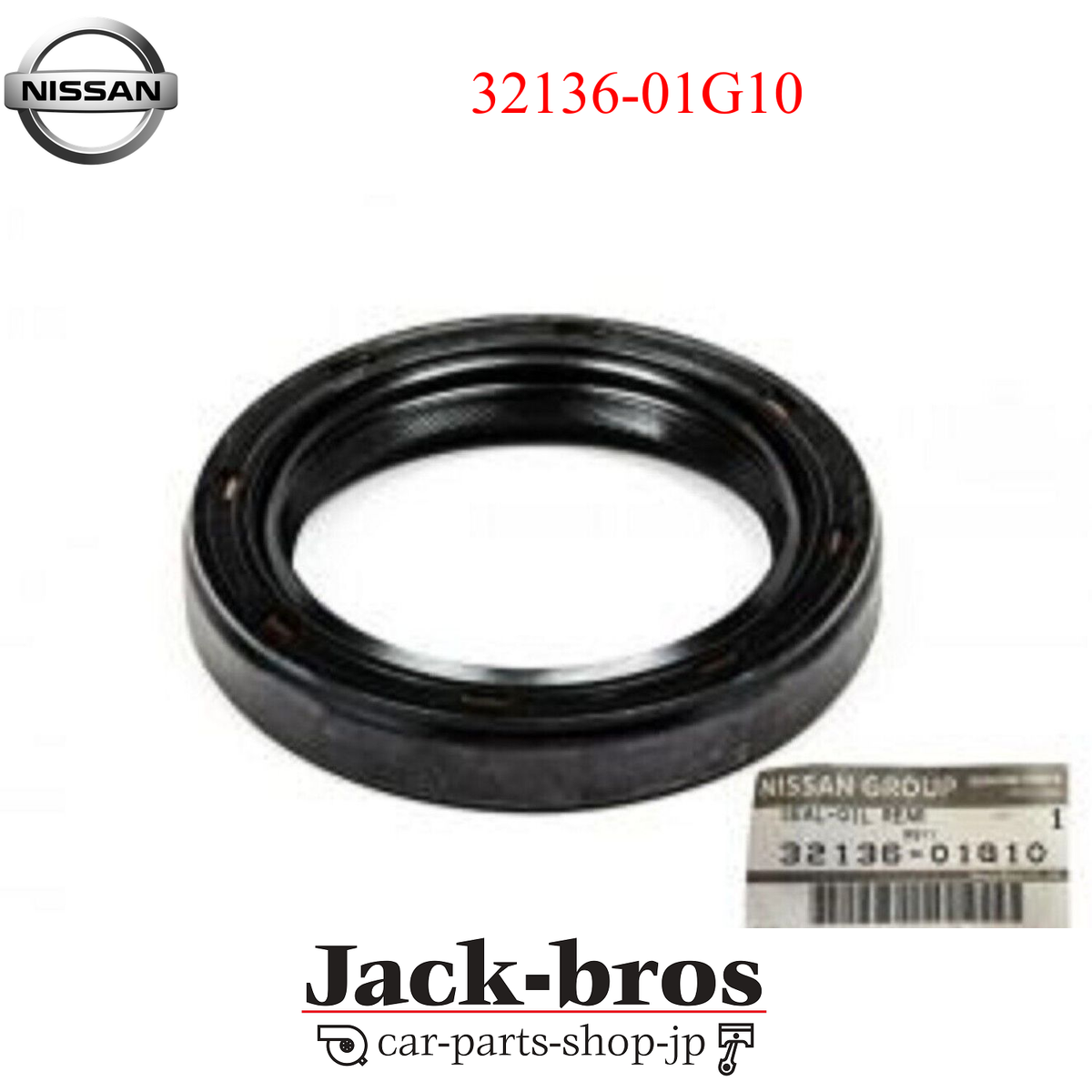 Nissan Genuine OEM RB25DET VG30DETT Rear Transmission Seal 32136